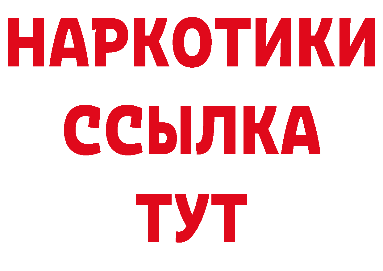 Галлюциногенные грибы мухоморы вход это гидра Аша