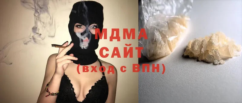 как найти наркотики  маркетплейс Telegram  MDMA кристаллы  Аша 